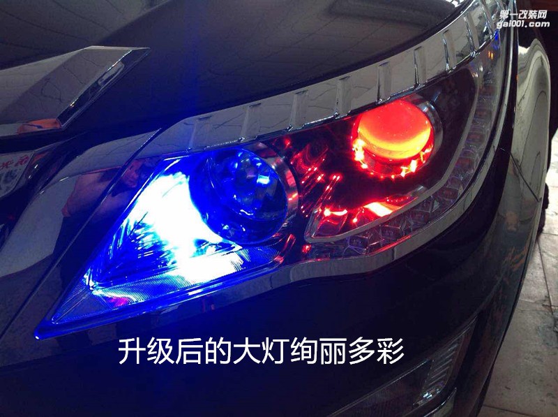 廣州礪光改燈 寶駿560大燈改海拉5雙光透鏡飛利浦套裝+惡魔眼