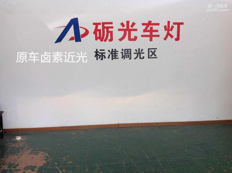 廣州礪光改燈 寶駿560大燈改海拉5雙光透鏡飛利浦套裝+惡魔眼