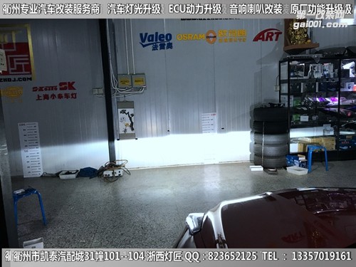 衢州凱迪拉克ATS大燈改裝升級海拉5雙光透鏡 LED專用日行燈 惡魔眼