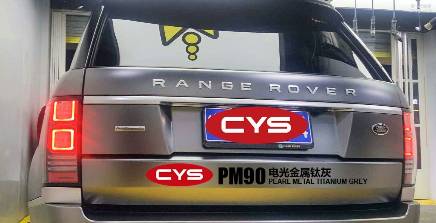 成都靚車會青羊店路虎攬運(yùn)電光金屬鈦灰汽車改色貼膜