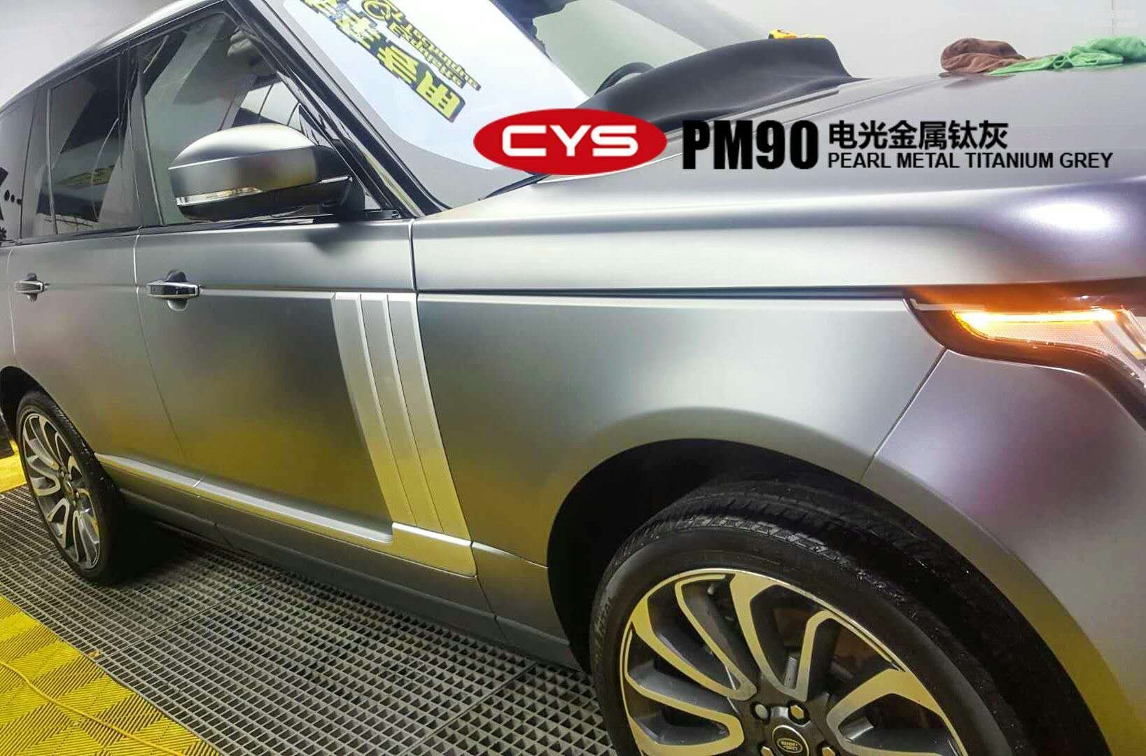 成都靚車會青羊店路虎攬運(yùn)電光金屬鈦灰汽車改色貼膜