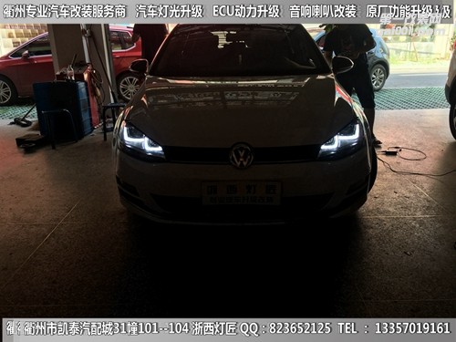 衢州大眾高爾夫7大燈升級時宇大燈總成 內(nèi)置海拉5透鏡 雙U日行燈