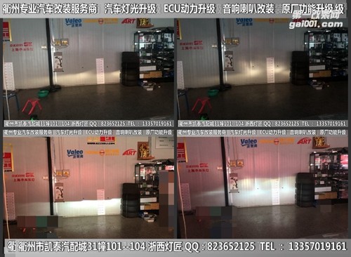 衢州大眾高爾夫7大燈升級時宇大燈總成 內(nèi)置海拉5透鏡 雙U日行燈