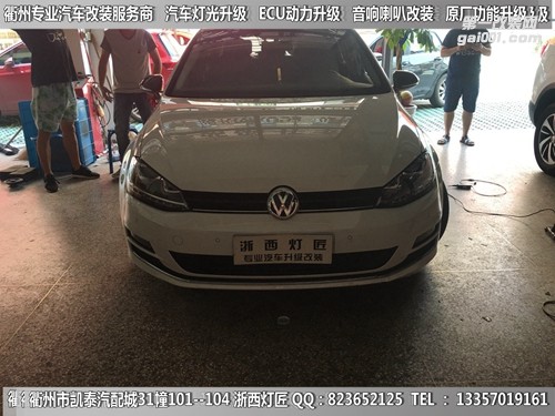 衢州大眾高爾夫7大燈升級時宇大燈總成 內(nèi)置海拉5透鏡 雙U日行燈