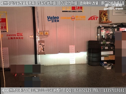 衢州大眾高爾夫7大燈升級時宇大燈總成 內(nèi)置海拉5透鏡 雙U日行燈