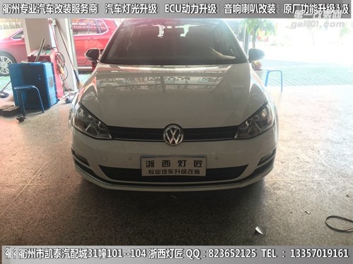 衢州大眾高爾夫7大燈升級時宇大燈總成 內(nèi)置海拉5透鏡 雙U日行燈