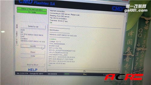 【特爽】奧迪Q5 2.0T 刷ECU動力升級 大馬力從此開始！