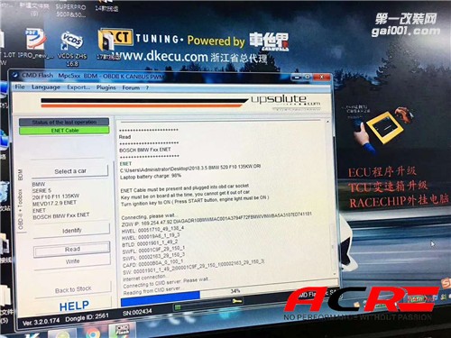 【不再炎熱】寶馬520Li 2.0T 刷ecu動力升級 普列嶄新的道路！