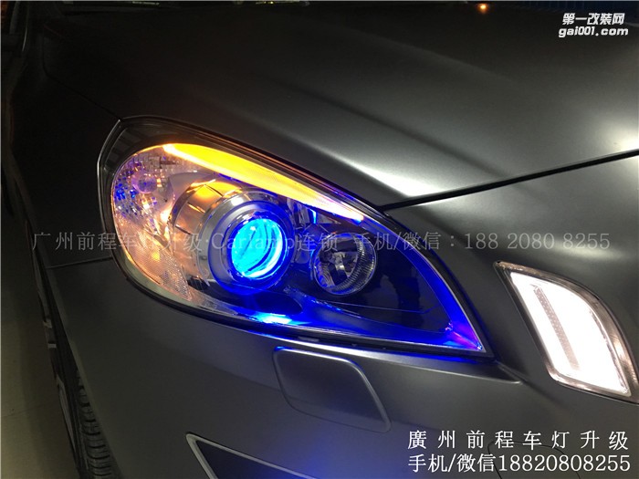 【广州前程车灯】沃尔沃S60升级案例 升级Carlamp 镀膜5+5双光透镜  飞利浦氙气灯套装