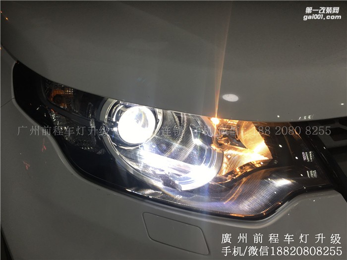 【廣州前程車燈】路虎發(fā)現(xiàn)神行升級案例  升級Carlamp鍍膜5+5雙光透鏡  飛利浦氙氣燈套裝