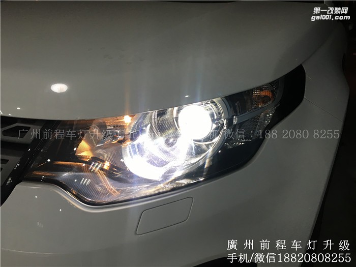 【廣州前程車燈】路虎發(fā)現(xiàn)神行升級案例  升級Carlamp鍍膜5+5雙光透鏡  飛利浦氙氣燈套裝