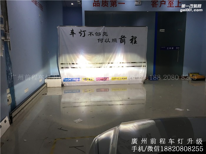 【廣州前程車燈】大眾捷達升級案例  升級Carlamp 鍍膜5+5雙光透鏡  漢雷氙氣燈套裝