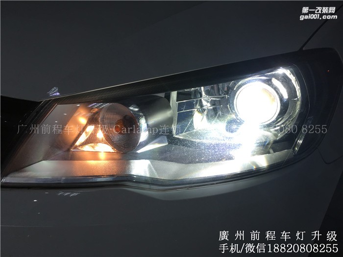 【广州前程车灯】大众捷达升级案例  升级Carlamp 镀膜5+5双光透镜  汉雷氙气灯套装