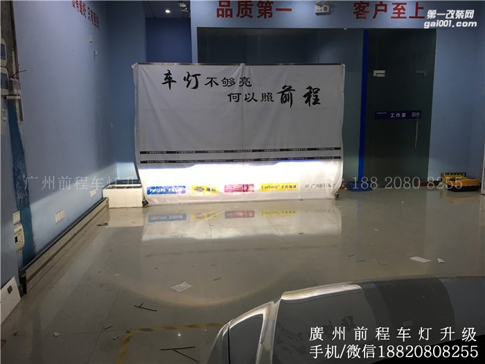 【廣州前程車燈】大眾捷達升級案例  升級Carlamp 鍍膜5+5雙光透鏡  漢雷氙氣燈套裝