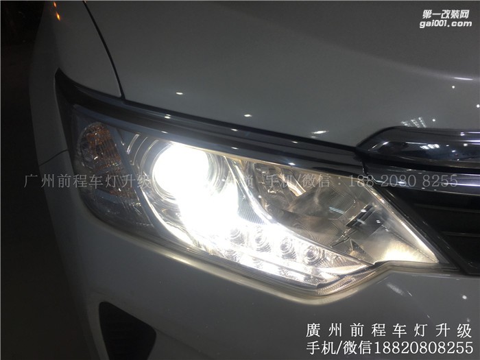 【廣州前程車燈】豐田凱美瑞升級(jí)案例 升級(jí)Carlamp鍍膜5+5 雙光透鏡  飛利浦氙氣燈套裝