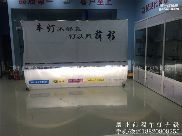 【廣州前程車燈】豐田凱美瑞升級(jí)案例 升級(jí)Carlamp鍍膜5+5 雙光透鏡  飛利浦氙氣燈套裝