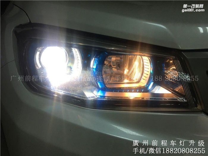 【广州前程车灯】长安CS75升级案例  升级进口拆车海拉5双光透镜  欧司朗氙气灯套装