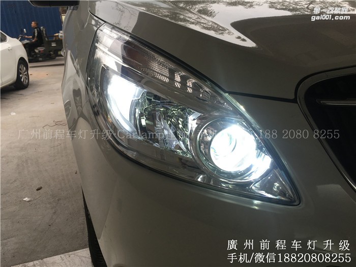 【廣州前程車燈】別克GL8升級(jí)案例  升級(jí)Carlamp 鍍膜海拉5雙光透鏡   漢雷氙燈套裝