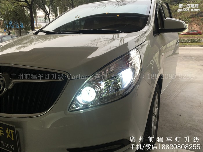 【廣州前程車燈】別克GL8升級(jí)案例  升級(jí)Carlamp 鍍膜海拉5雙光透鏡   漢雷氙燈套裝