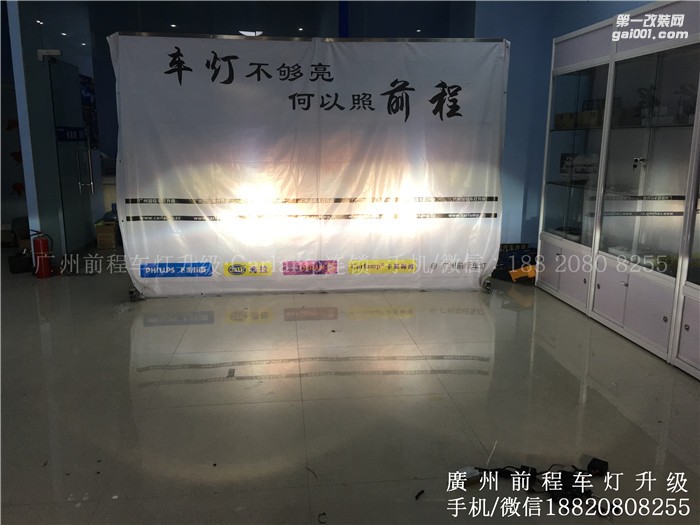 【廣州前程車燈】豐田凱美瑞升級(jí)案例 升級(jí)Carlamp鍍膜5+5 雙光透鏡  飛利浦氙氣燈套裝