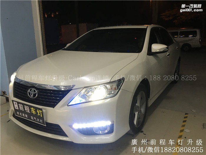 【廣州前程車燈】豐田凱美瑞升級(jí)案例 升級(jí)Carlamp鍍膜5+5 雙光透鏡  飛利浦氙氣燈套裝
