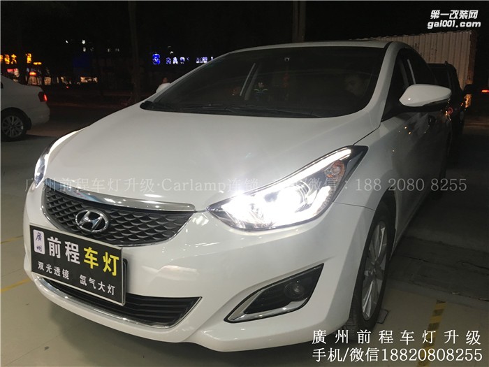 【廣州前程車燈】朗動升級案例  升級Carlamp 鍍膜5+5雙光透鏡  飛利浦氙氣燈套裝