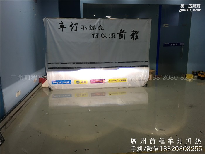 【廣州前程車燈】朗動升級案例  升級Carlamp 鍍膜5+5雙光透鏡  飛利浦氙氣燈套裝