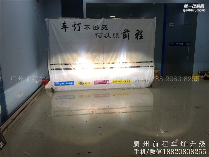 【廣州前程車燈】朗動升級案例  升級Carlamp 鍍膜5+5雙光透鏡  飛利浦氙氣燈套裝
