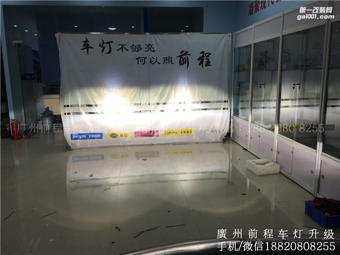 【廣州前程車燈】本田思域四透鏡升級案例  升級Carlamp 鍍膜5+5雙光透鏡  歐司朗氙氣燈套裝