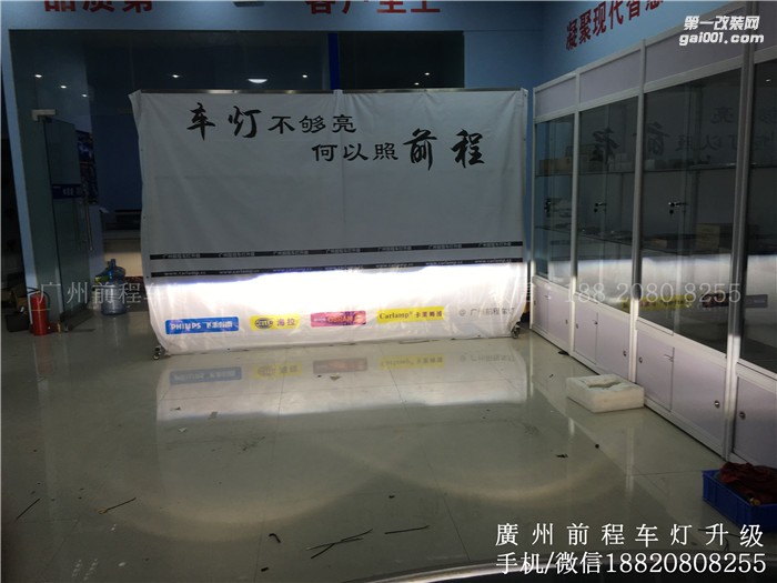 【廣州前程車燈】本田思域四透鏡升級案例  升級Carlamp 鍍膜5+5雙光透鏡  歐司朗氙氣燈套裝