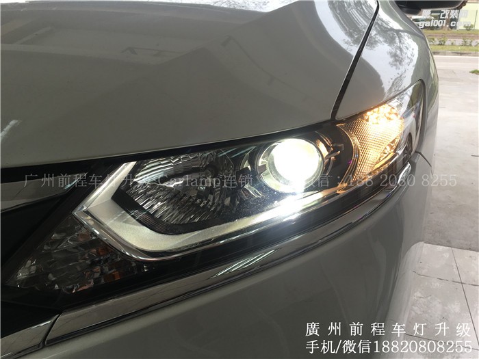 【廣州前程車燈】本田杰德升級案例  升級Carlamp鍍膜5+5雙光透鏡  飛利浦氙氣燈套裝