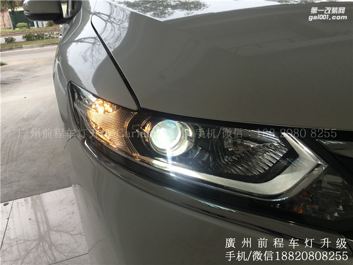 【廣州前程車燈】本田杰德升級案例  升級Carlamp鍍膜5+5雙光透鏡  飛利浦氙氣燈套裝