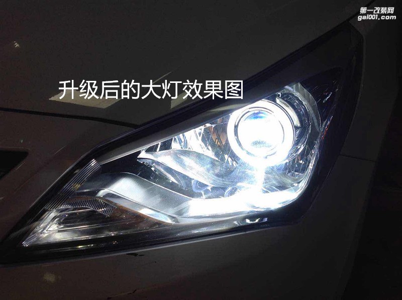 汽車大燈升級 現(xiàn)代瑞納大燈改海拉5雙光透鏡飛利浦XV4800K套裝