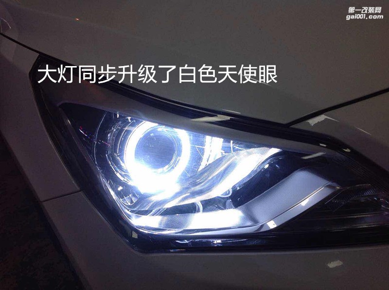 汽車大燈升級 現(xiàn)代瑞納大燈改海拉5雙光透鏡飛利浦XV4800K套裝