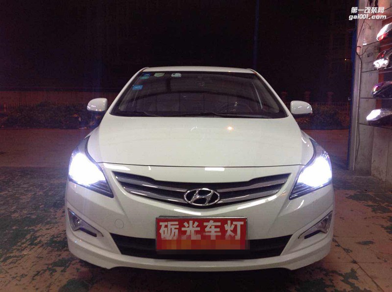 汽車大燈升級 現(xiàn)代瑞納大燈改海拉5雙光透鏡飛利浦XV4800K套裝
