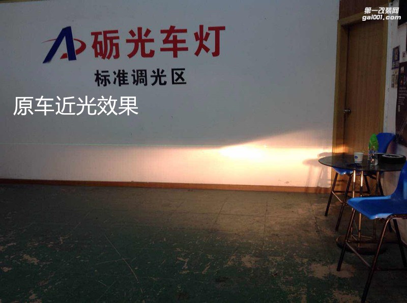 汽車大燈升級 現(xiàn)代瑞納大燈改海拉5雙光透鏡飛利浦XV4800K套裝