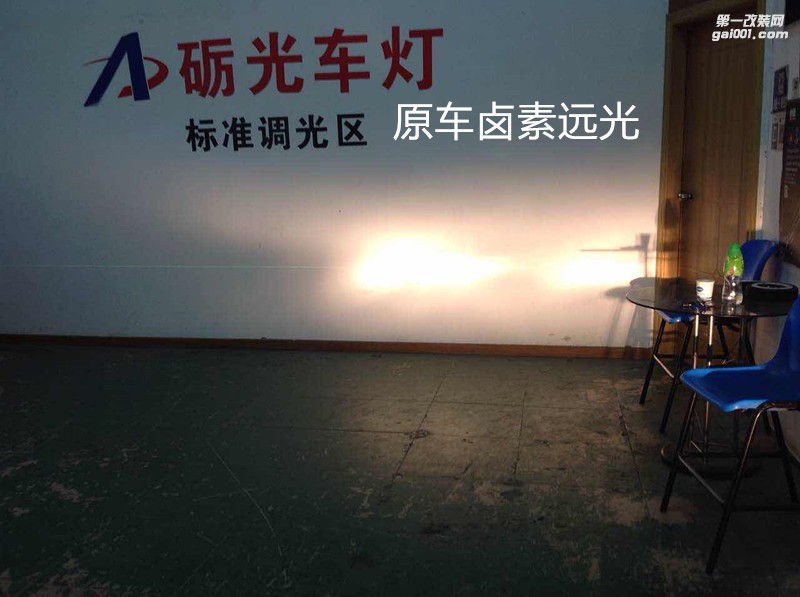汽車大燈升級 現(xiàn)代瑞納大燈改海拉5雙光透鏡飛利浦XV4800K套裝