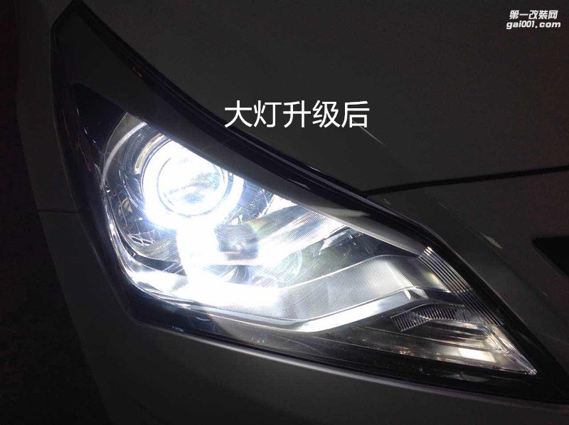 汽車大燈升級 現(xiàn)代瑞納大燈改海拉5雙光透鏡飛利浦XV4800K套裝