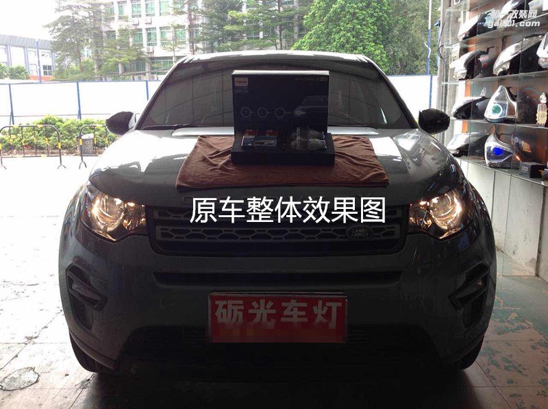 廣州礪光車燈 路虎發(fā)現(xiàn)神行大燈升級改裝雙光透鏡氙氣大燈