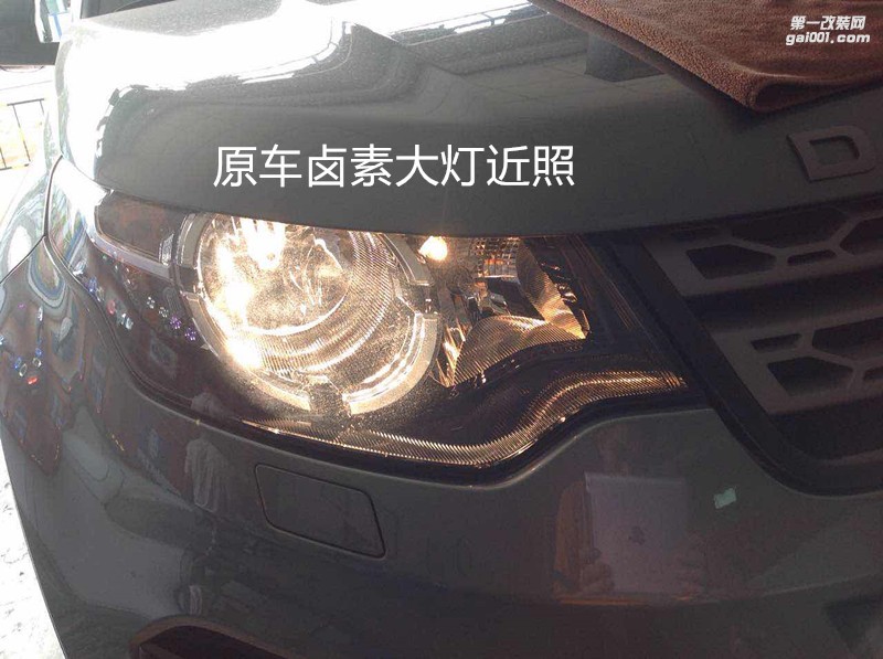 廣州礪光車燈 路虎發(fā)現(xiàn)神行大燈升級改裝雙光透鏡氙氣大燈