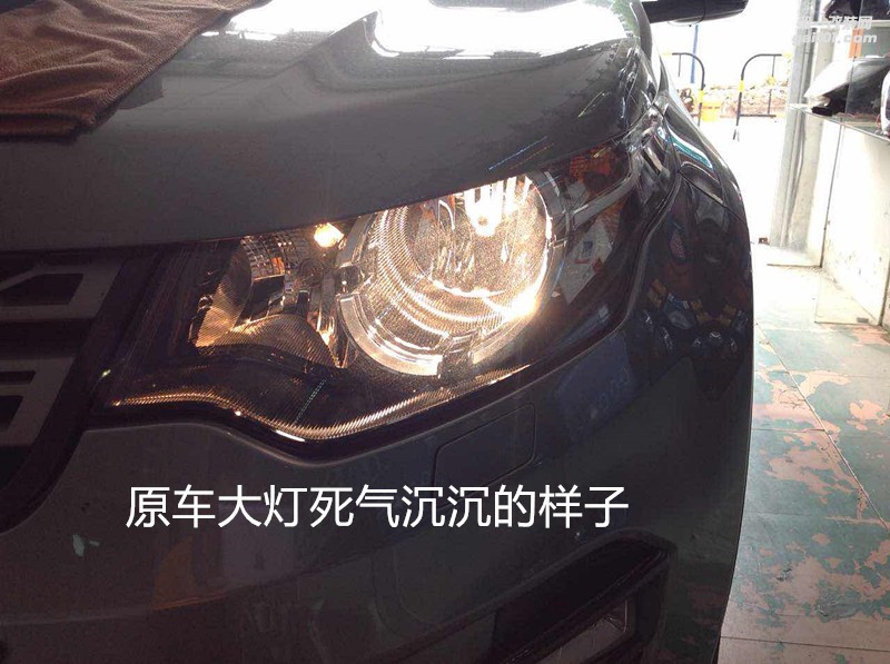 廣州礪光車燈 路虎發(fā)現(xiàn)神行大燈升級改裝雙光透鏡氙氣大燈
