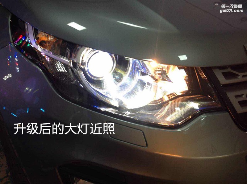 廣州礪光車燈 路虎發(fā)現(xiàn)神行大燈升級改裝雙光透鏡氙氣大燈