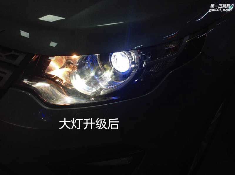 廣州礪光車燈 路虎發(fā)現(xiàn)神行大燈升級改裝雙光透鏡氙氣大燈