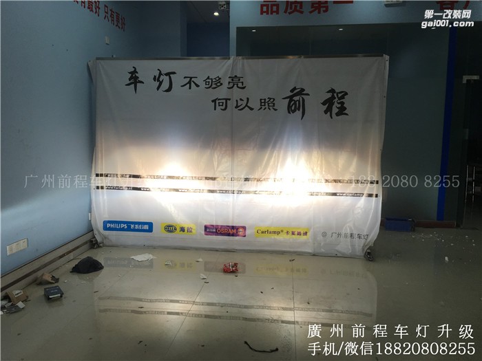 【廣州前程車燈】日產(chǎn)天籟升級案例  升級Carlamp鍍膜5+5雙光透鏡  歐司朗氙氣燈套裝