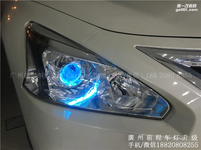 【廣州前程車燈】日產(chǎn)天籟升級案例  升級Carlamp鍍膜5+5雙光透鏡  歐司朗氙氣燈套裝
