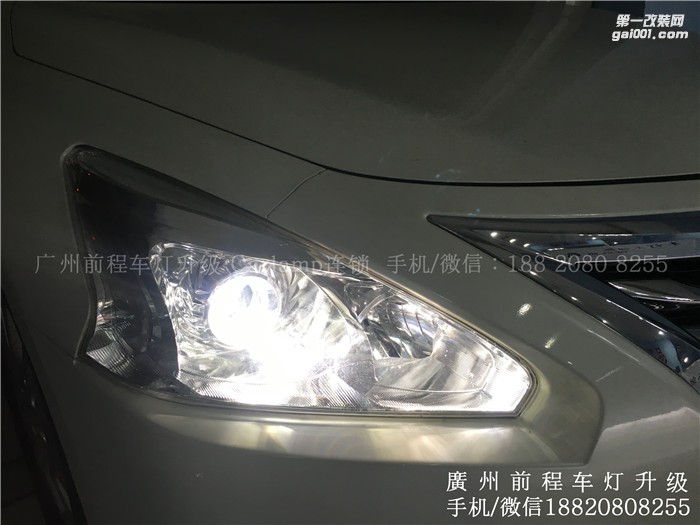 【廣州前程車燈】日產(chǎn)天籟升級案例  升級Carlamp鍍膜5+5雙光透鏡  歐司朗氙氣燈套裝