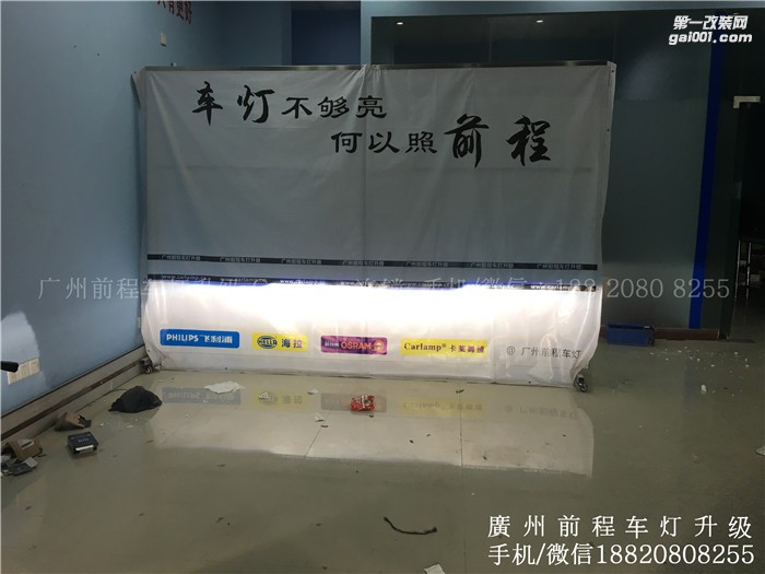 【廣州前程車燈】日產(chǎn)天籟升級案例  升級Carlamp鍍膜5+5雙光透鏡  歐司朗氙氣燈套裝