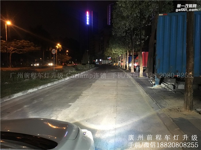 【廣州前程車燈】日產(chǎn)天籟升級案例  升級Carlamp鍍膜5+5雙光透鏡  歐司朗氙氣燈套裝