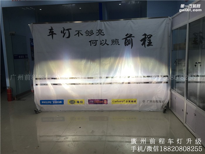 【廣州前程車燈】福特全順升級案例  升級Carlamp 鍍膜5+5雙光透鏡  歐司朗氙氣燈套裝