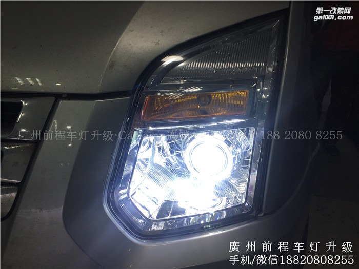 【廣州前程車燈】福特全順升級案例  升級Carlamp 鍍膜5+5雙光透鏡  歐司朗氙氣燈套裝